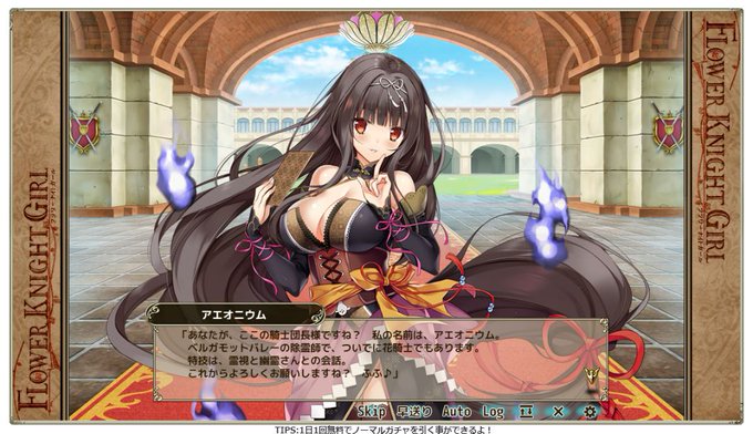 アエオニウムのtwitterイラスト検索結果 アエオニウムのtwitterイラスト検索結果
