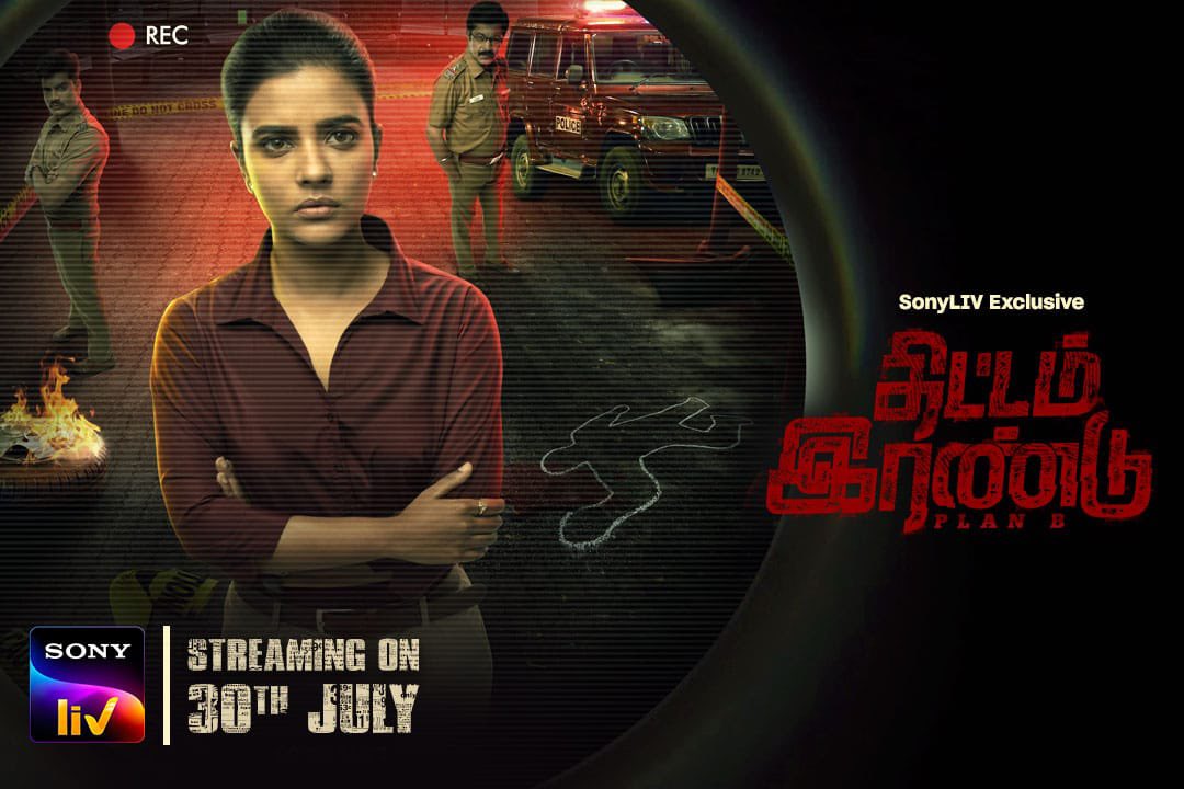 Moviemaniac555's tweet image. #ThittamIrandu : A Decent thriller follows an average first half and a well second half. The major twist in the climax saves the film. Screenplay is OK.
A good debut attempt from #VigneshKarthik

Watchable !!

RATING : 3/5 
#ThittamIranduOnSonyLIV #PlanBOnSonyLIV