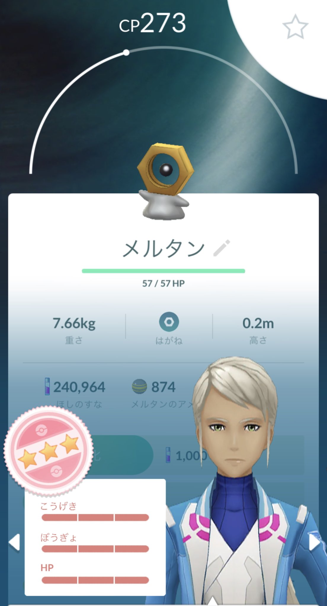 ジュン ポケモントレーニー Metamorfose Jun Twitter