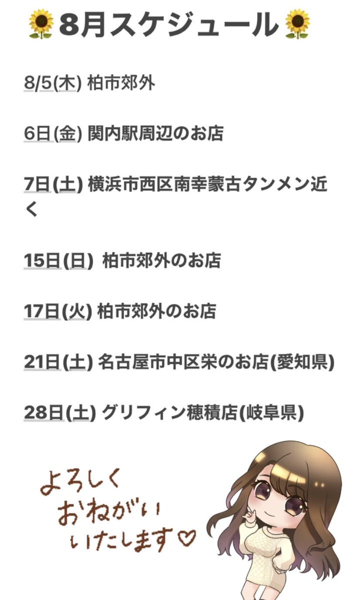 シーナ Gooパチ Shiina Goopachi Twitter シーナ Gooパチ Shiina Goopachi Twitter
