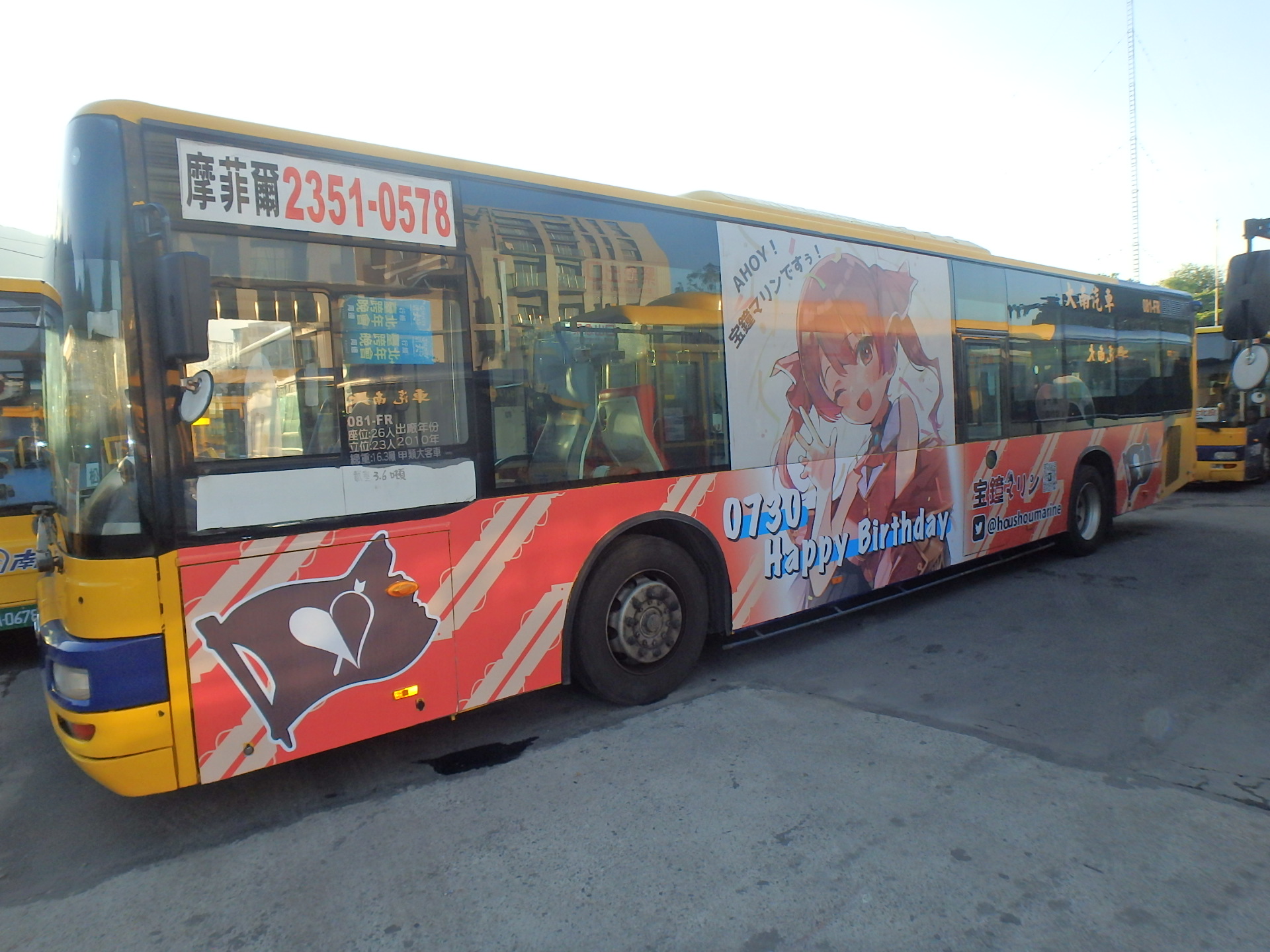 [情報] 寶鐘瑪琳-生日慶祝活動