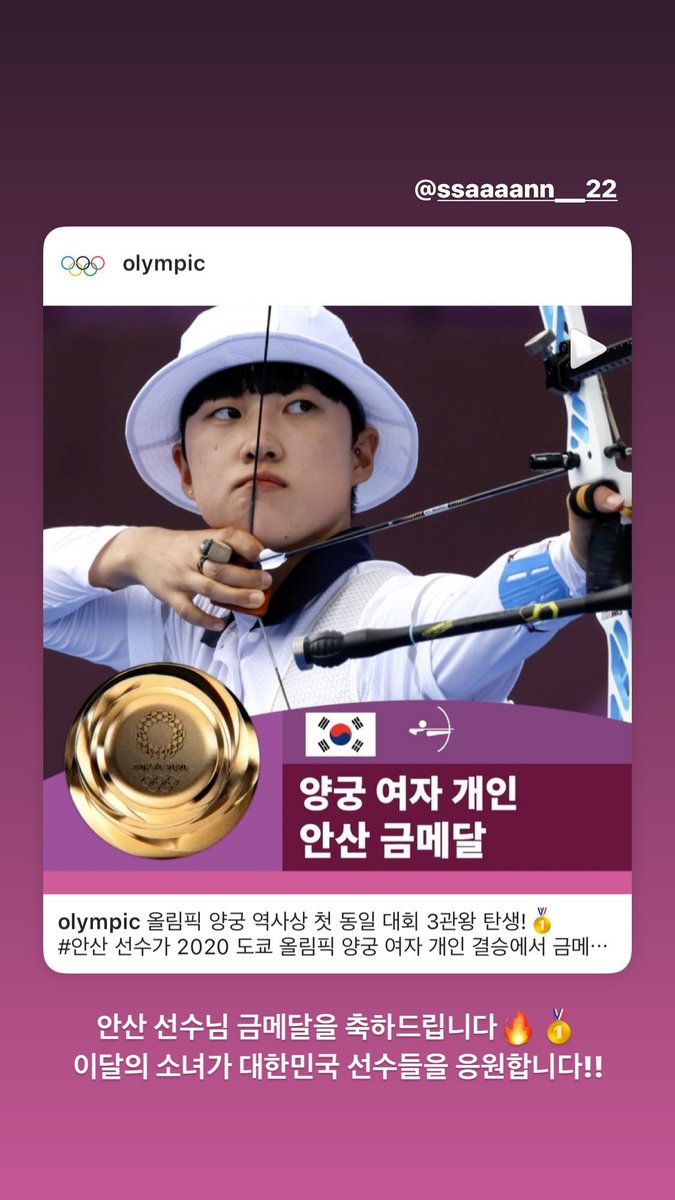 🌙 Orrery tweet media