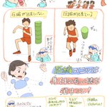 ポーズが固い人必見!？絵に躍動感を出すためには「圧縮」がポイント!