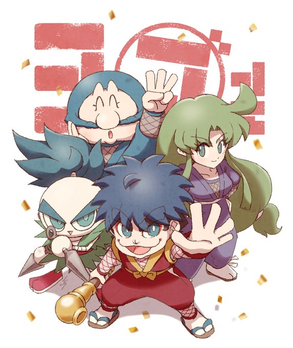 Twoucan がんばれゴエモン35th の注目ツイート イラスト マンガ コスプレ モデル Twoucan がんばれゴエモン35th の注目ツイート イラスト マンガ コスプレ モデル