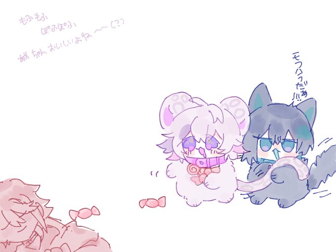 罠 