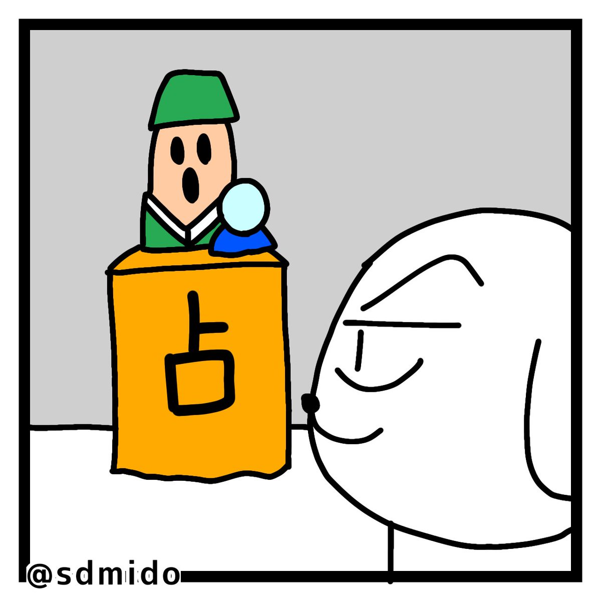 johnjohnmanga's tweet photo. 占いを見て思うこと https://t.co/3mzrkW3cyn