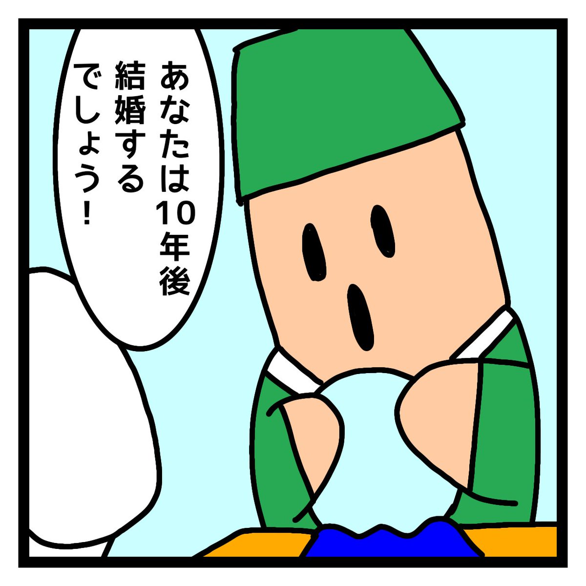 johnjohnmanga's tweet photo. 占いを見て思うこと https://t.co/3mzrkW3cyn