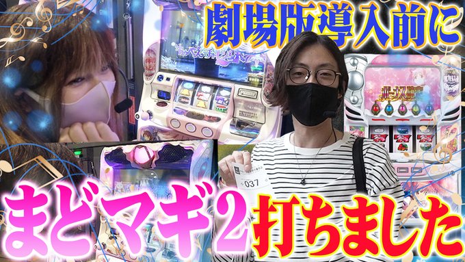 Bashtvさん の最近のツイート 1 Whotwi グラフィカルtwitter分析 Bashtvさん の最近のツイート 1 Whotwi グラフィカルtwitter分析