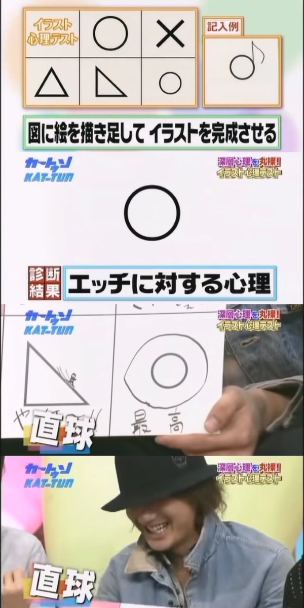 ツ ナ マ ヨ イチナナ内で雑に行った心理テストの結果でもエッとチな想いが割と強めだった 赤西くん08年の結果と何も変わってなくて笑った ツ ナ マ ヨ イチナナ内で雑に行った心理テストの結果でもエッとチな想いが割と強めだった 赤西くん08年の結果と何も変わってなくて笑った