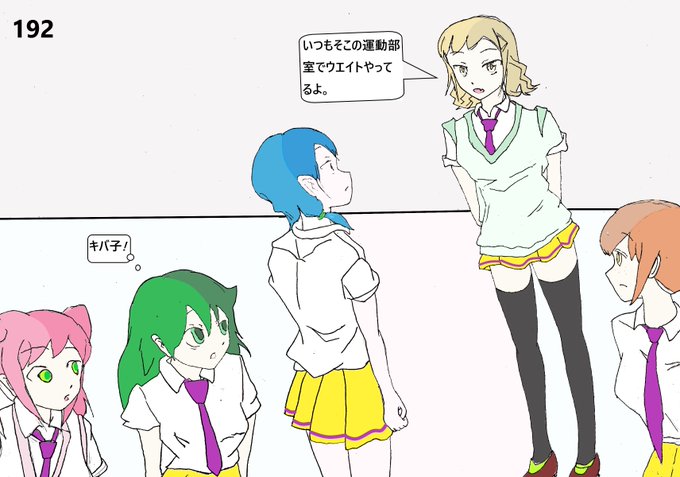 Watamoteのtwitterイラスト検索結果 古い順