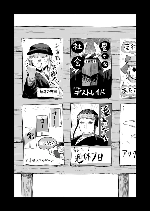 というわけで吉田が更新されました。
気がつけば50話。久々に登場したキャラたちを巻き込みつつ陰謀が進みます。蟹もいます。
静画:https://t.co/fhW80CH0tO
となジャン:https://t.co/ZKyphaduOv 
