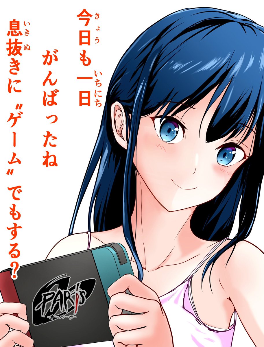 @noma_0308 
のまさんからのバトンもらいました!!

今回私はアンカーでツイートさせて頂きます🌟☺️

漫画描きですが、
最近はイラストとかにも挑戦しています😊
お気に入りキャラ「ことか」です💮

#引用リツイートで絵をあげて5人指名してバトンでお気に入りの絵を乗せる 
https://t.co/5GhJIk51Yo 