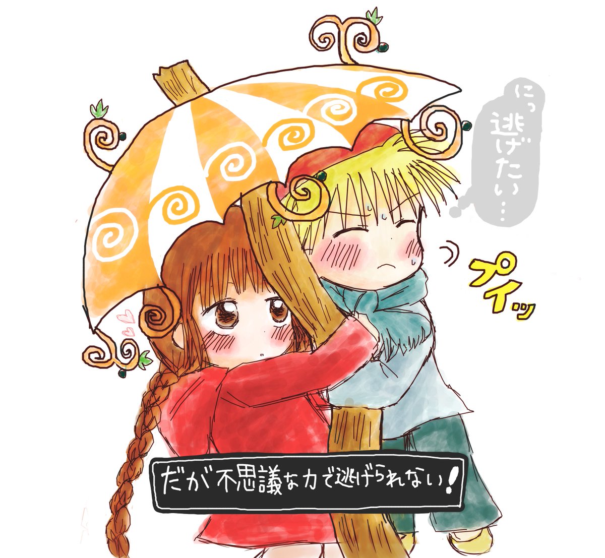 よしき パロット Yoshiki Kufuu Twitter