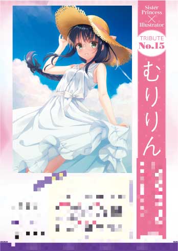 電撃G's magazine編集部 в X: „【夏の鞠絵タペストリー】電撃G's