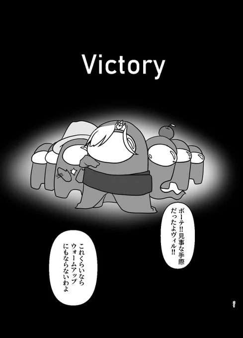 twstキャラであもあす漫画⑤ 