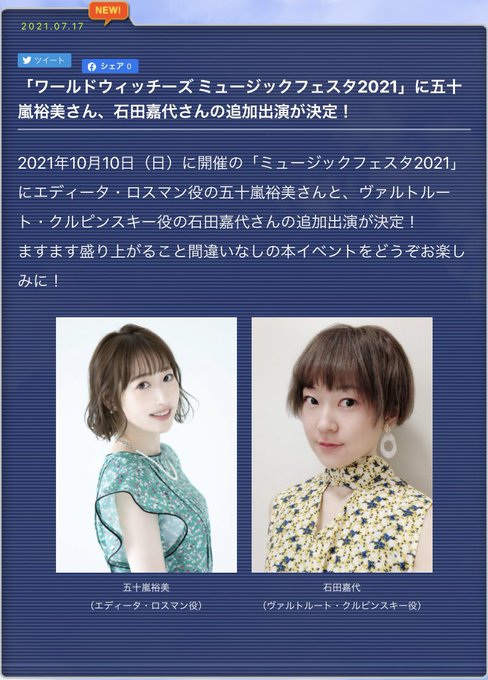 アナ Alsaceさん のツイート クルピンスキー の検索結果 1 Whotwi グラフィカルtwitter分析