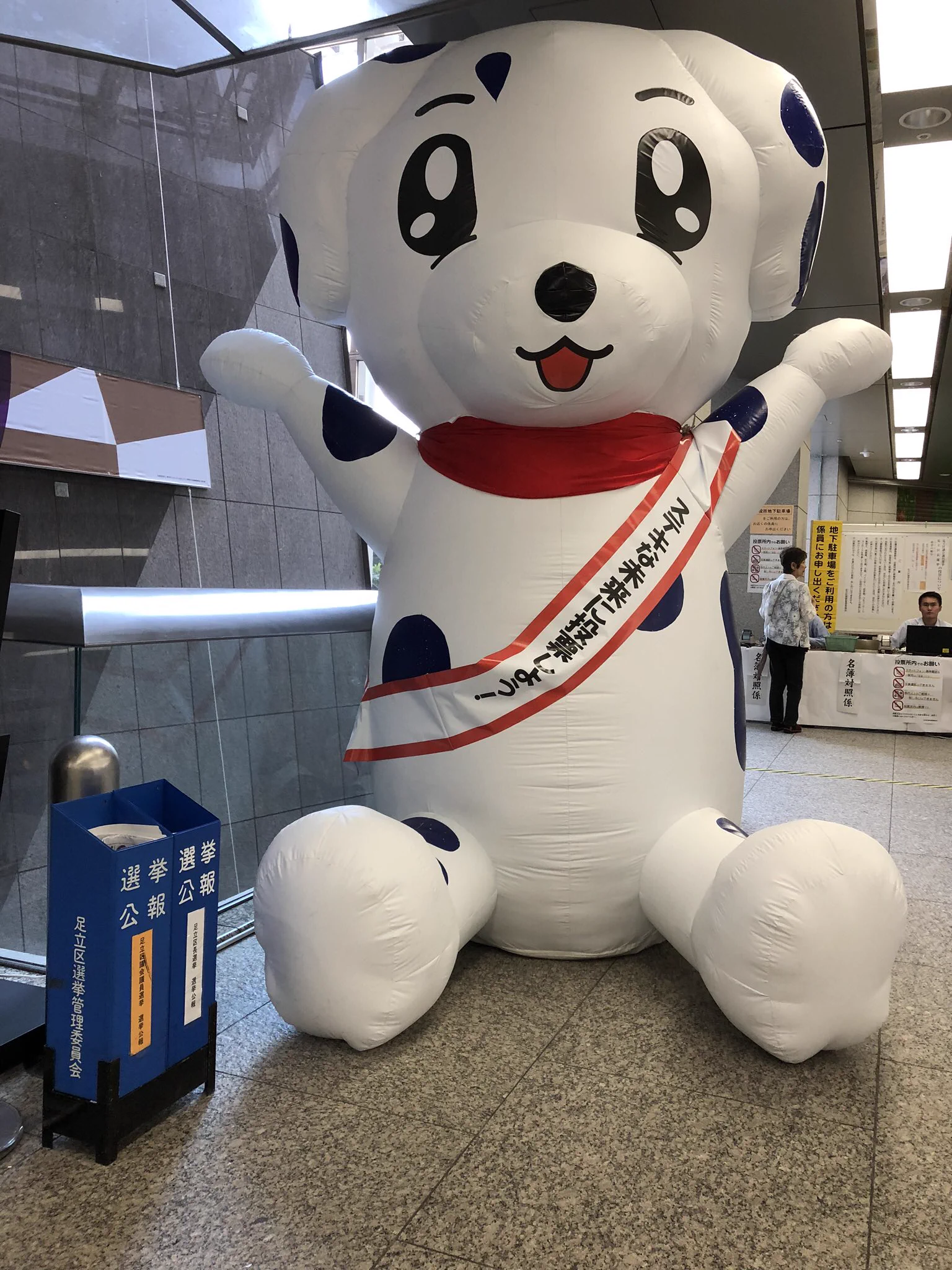 エラビーは巨大なリアルタイプも存在してる  