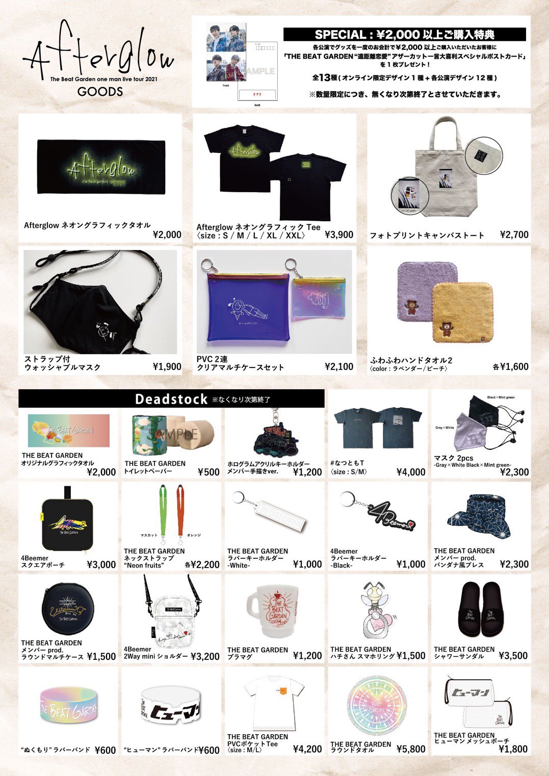通販価格 結城とも Step Beat セット - plastexpb.com.br