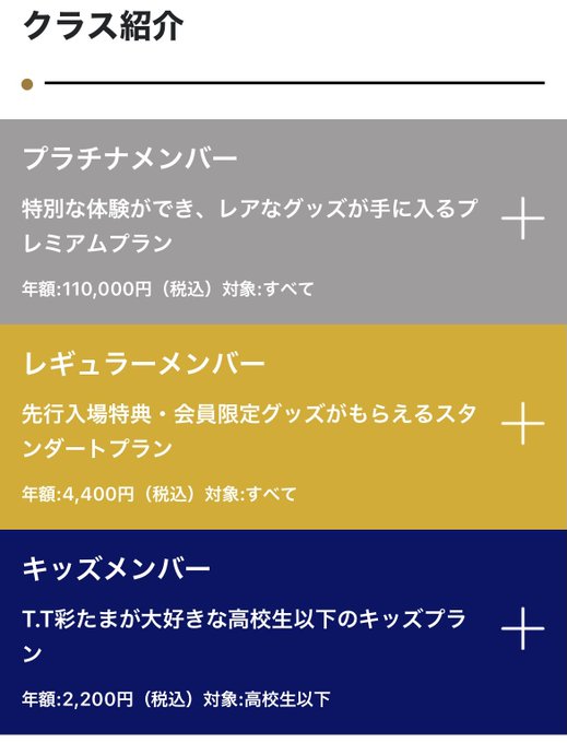 Ttsaitama Jpさんのイラストまとめ Ttsaitama Jpさんのイラストまとめ