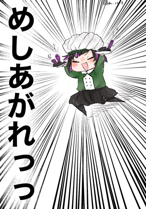 #twstファンアート 
たのしみですね 