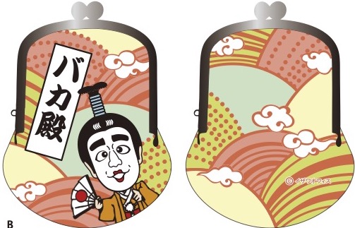 志村けんのtwitterイラスト検索結果