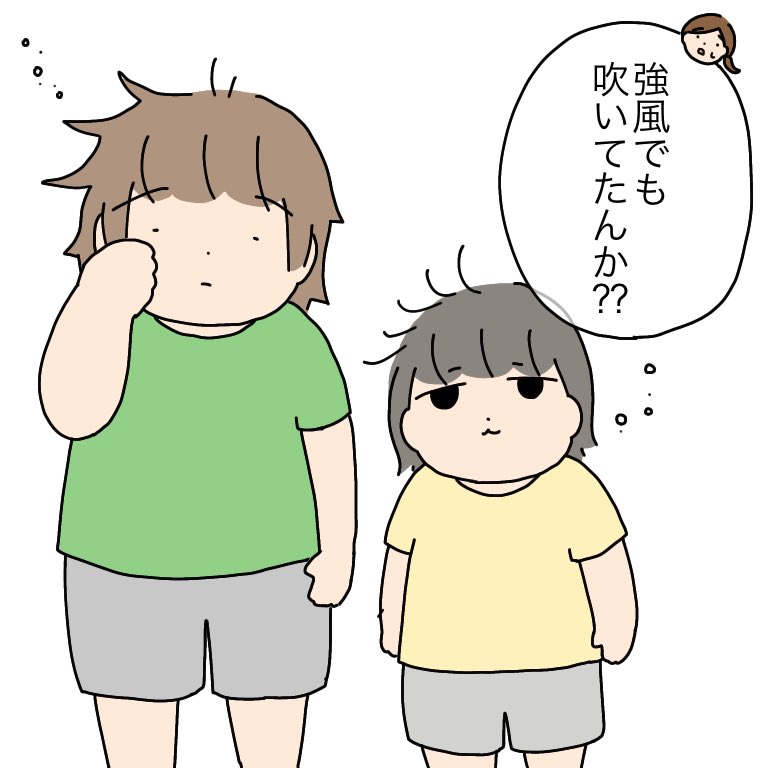 定期的にシンクロする寝癖

#育児絵日記 
