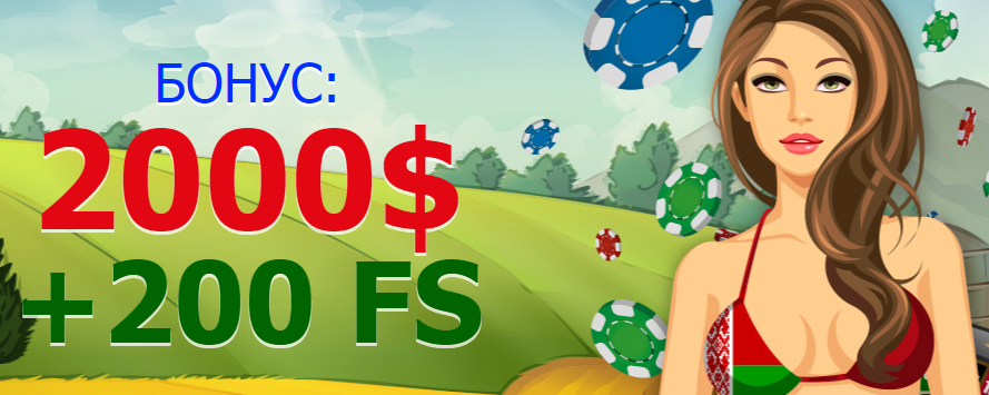 Proxod2's tweet image. Заполни форму bit-ly.ru/58KJs и получи 200 бесплатных спинов в течение 10 дней, бесплатную ставку на спорт и бонус 200% за первый депозит в Casino-X! Регистрируйся и получай бонусы! #бонусы #казино #фриспины