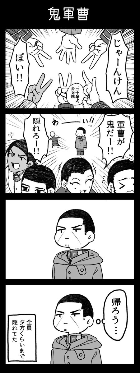 他の漫画も載せとこ!!! 