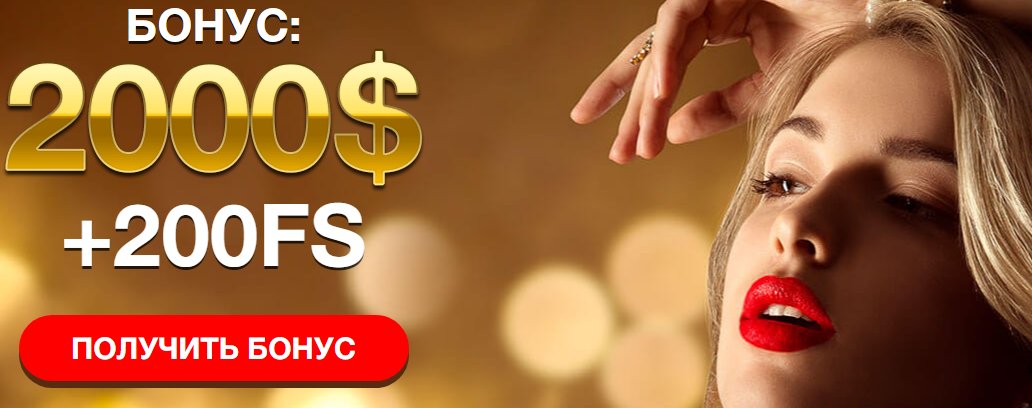 Proxod2's tweet image. Забирай bit-ly.ru/o2XOy 200 бесплатных спинов в течение 10 дней, бесплатную ставку на спорт и бонус 200% за первый депозит в JoyCasino! Регистрируйся и получай бонусы! #казино #бонусы #фриспины