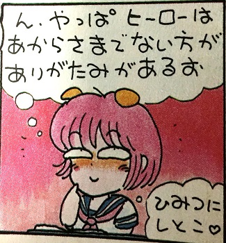 ひょっとしてシンフォギアって作画は粗いけど1作目が一番面白かったりします…?(画像はイメージです) 