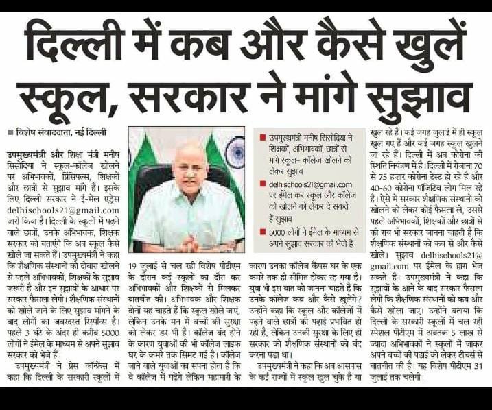 Saptashati Foundation tweet media