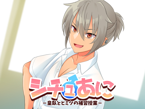 明日31日にDLsiteとBOOTHで販売します。短いアニメーションです。
BOOTHの方は帰宅後に公開するので15時以降の販売開始になります。
よろしく～🥳 