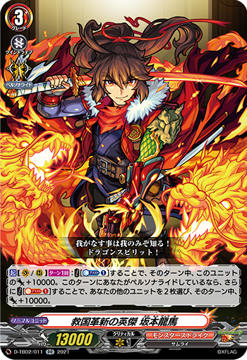 坂本龍馬のtwitterイラスト検索結果 古い順