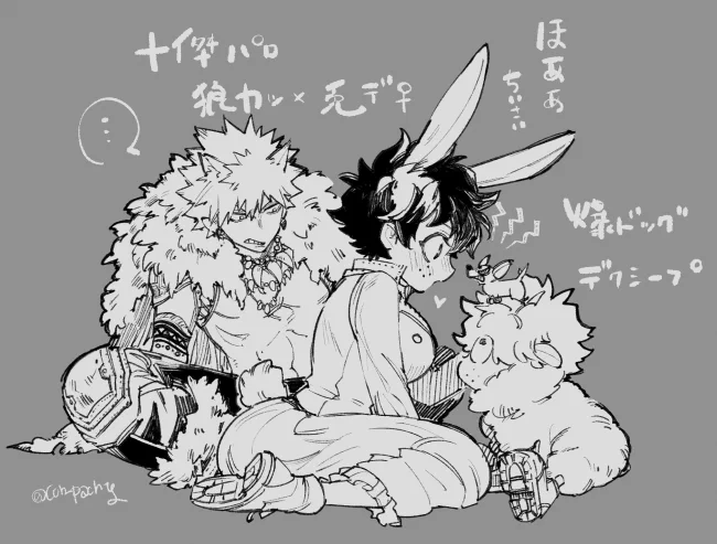 再up

パロ詰め
※勝デク♀
※女体化 