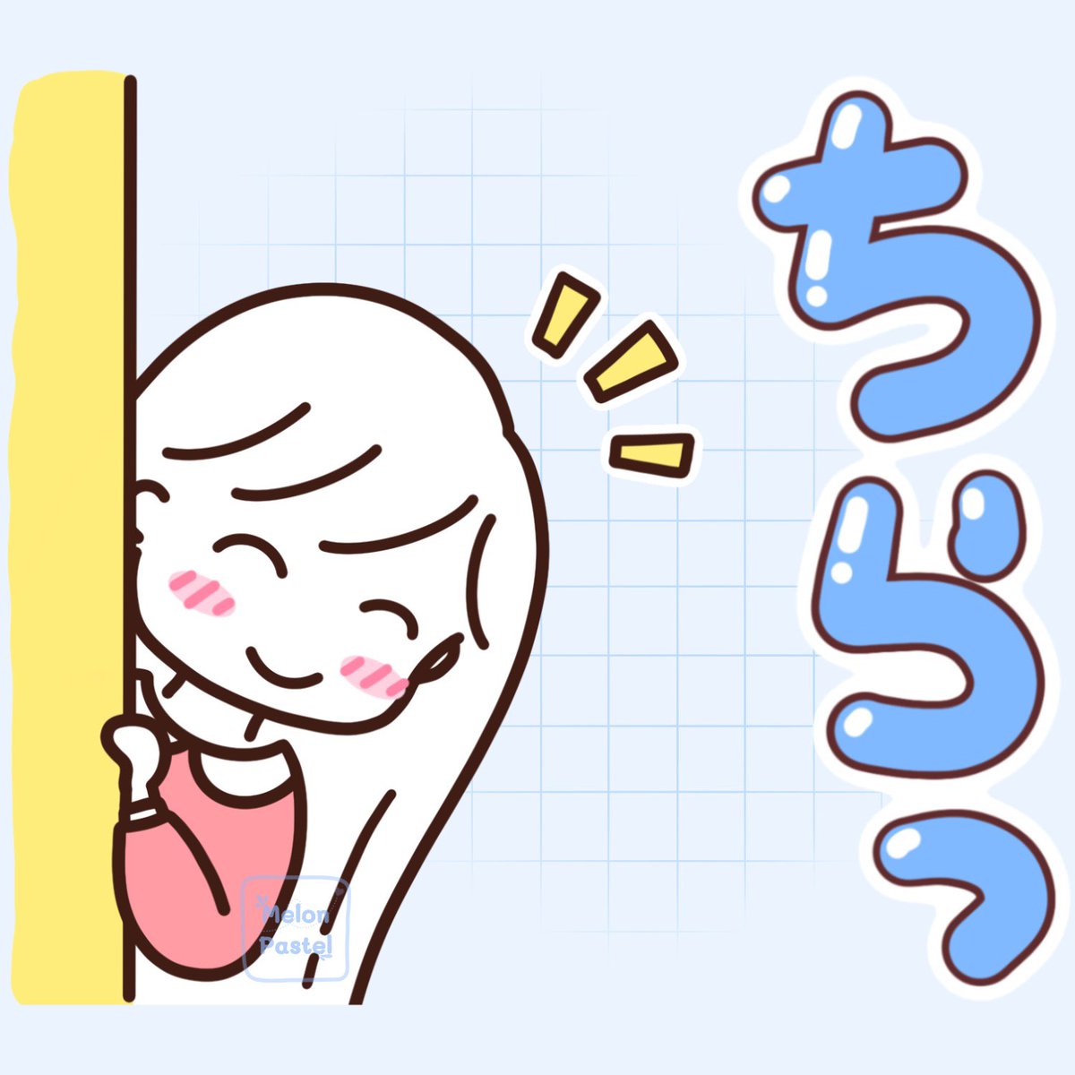 かわいいlineスタンプ