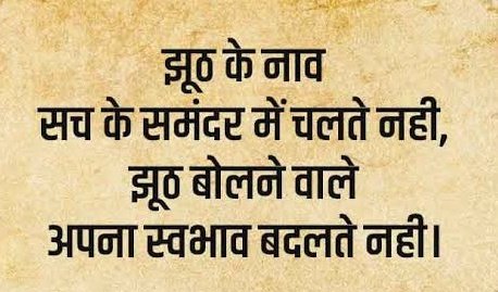 OBCHemantSahu's tweet photo. @MPARMYCHIEF @obcricha मौत,ग्राहक,समय और शवराज सरकार व उनके मंत्रियों पर कभी भी भरोसा नही करना चाहिए।28 जुलाई को इनसे मुलाकात करने पर कुछ और बात(सच्चाई)हुई थी,आज कैमरे के सामने कुछ और बात।दोगलेपन की भी हद होती है।जब हाईकोर्ट में मजबूती से पक्ष नही रख पाए तो सुप्रीम कोर्ट में रख पाएंगे? @ChouhanShivraj https://t.co/NZEulrNWur