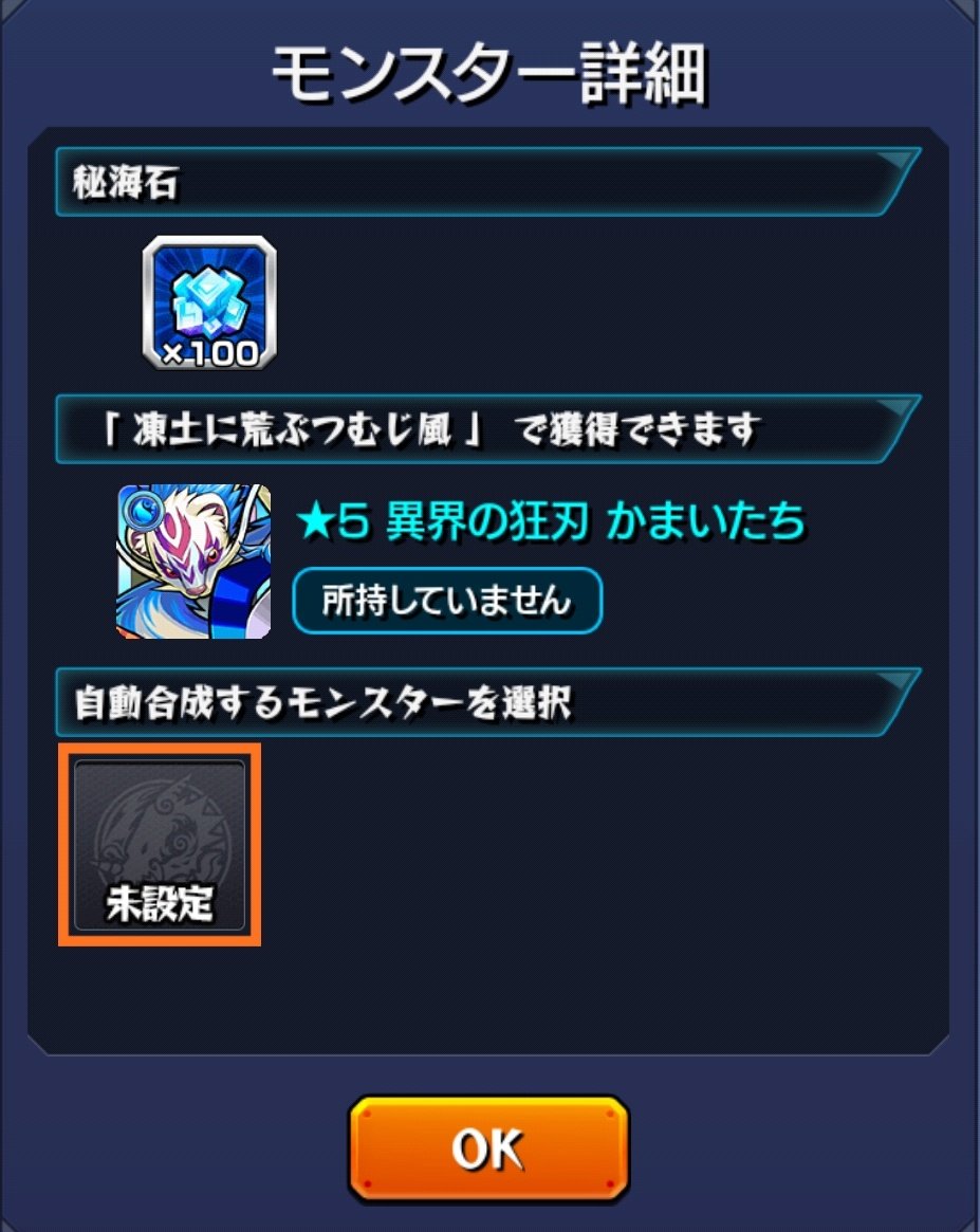 تويتر モンスト على تويتر 秘海の冒険船2 T Co Tjt9bwnr3m تويتر モンスト على تويتر 秘海の冒険船2 T Co Tjt9bwnr3m