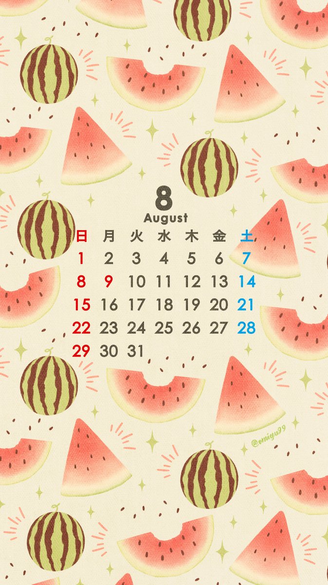 Omiyu お返事遅くなります スイカな壁紙カレンダー 21年8月 Illust Illustration 壁紙 イラスト Iphone壁紙 スイカ Watermelon 食べ物 カレンダー Omiyu お返事遅くなります スイカな壁紙カレンダー 21年8月 Illust Illustration 壁紙 イラスト Iphone壁紙 スイカ Watermelon 食べ物 カレンダー