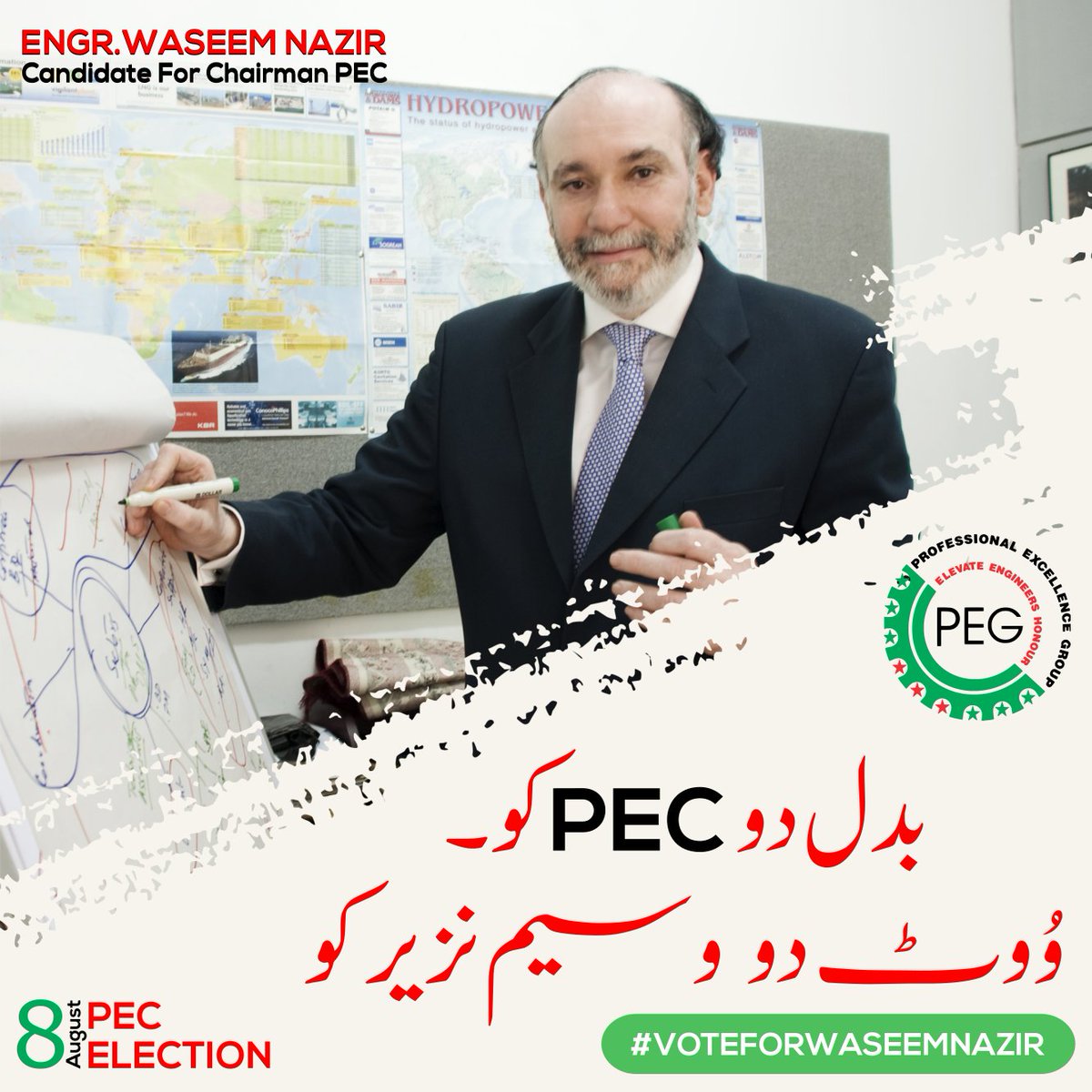 PEGPAK2's tweet photo. Chairman PEG Engr. Waseem Nazir has 40+ years of experience as professional engineer and currently serving as MD, MMP. He is a Civil Engineer from UET Lahore, he did ME &amp; MBA from UK with distinction.
#vote4waseemnazir #nonpolitical #NonCorrupt #chairman_peg #candidate4chairman https://t.co/45DMBIVeKl
