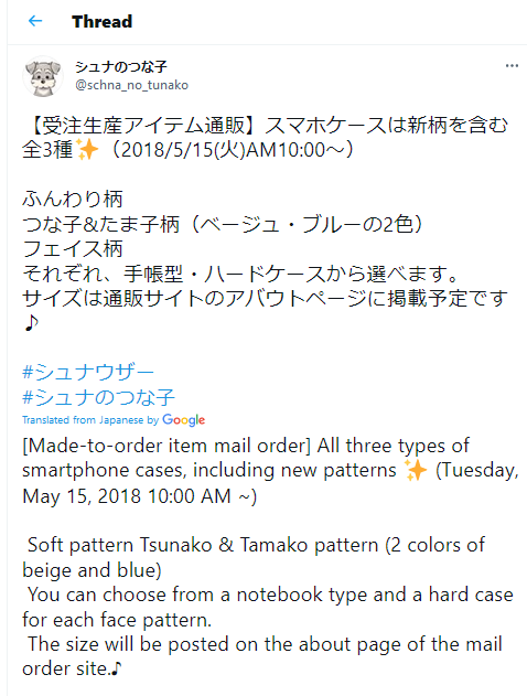 garnet_ruby9's tweet photo. Your comments on Japanese language and "Real Japanese" people is misleading. 
For instance; "アバウト is NEVER used to mean About" If you actually look at this being used practically, you will find cases where it IS used as a kana reading of "About" by natives on webpages. https://t.co/I0QIPjVZuG