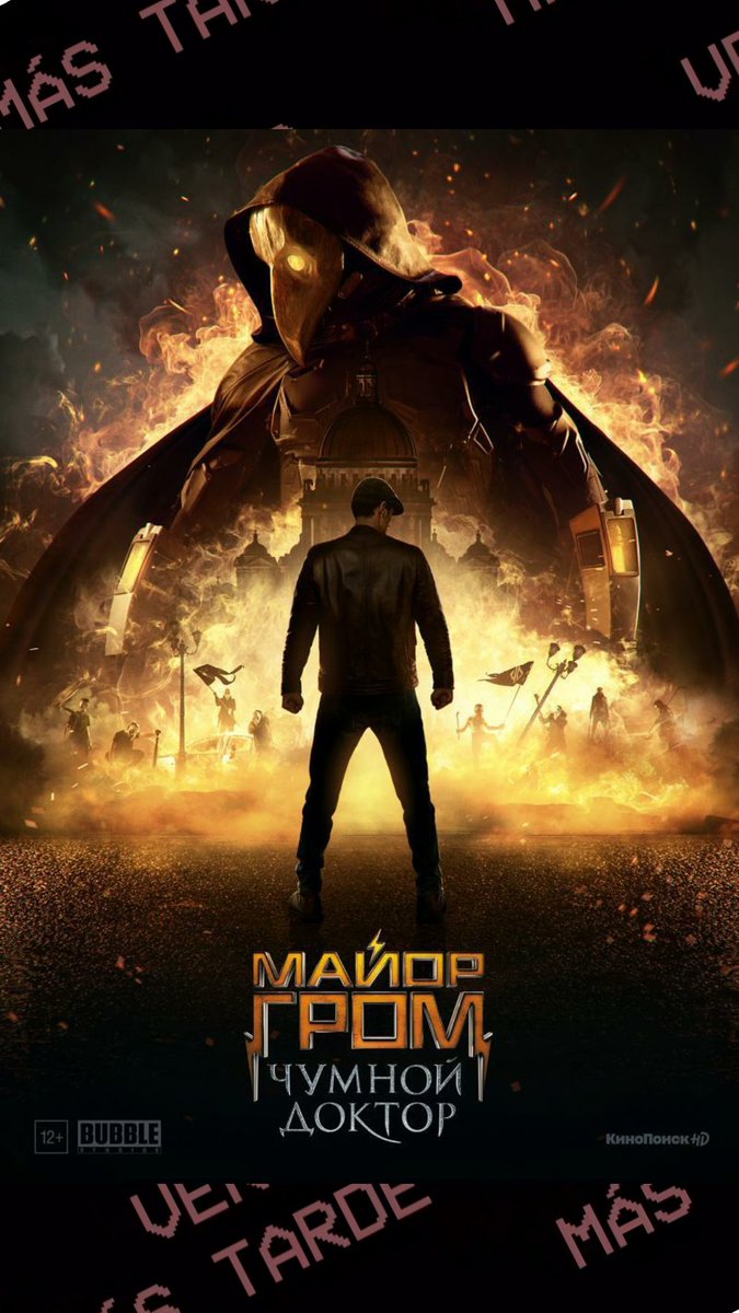 Vermastarde's tweet photo. ¿Ya la viste?
🔥Título: Igor Grom contra el Doctor Peste
🎬País: #Rusia 
🤔Categoría: #accion | #aventura 
👀Tráiler: https://t.co/lsfToRSz41 https://t.co/2izLG2NGBv