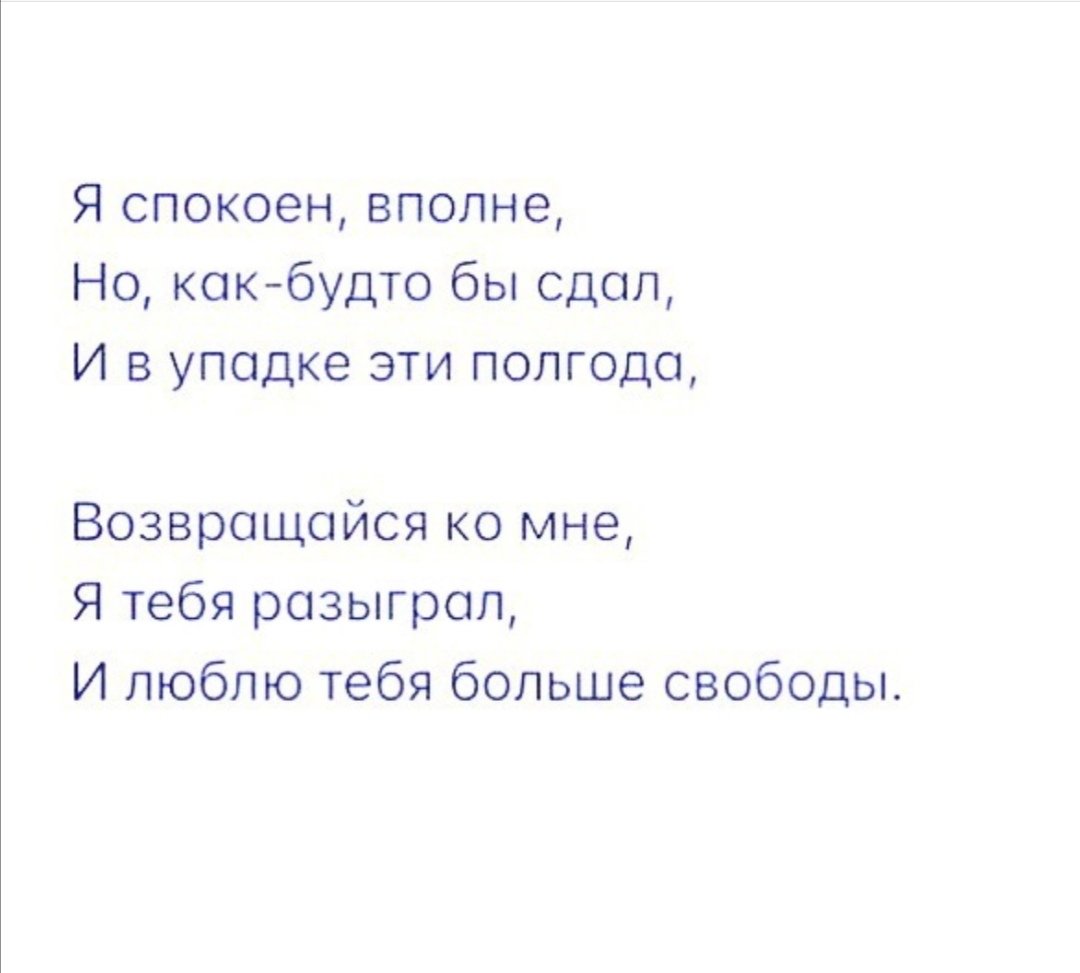 ₳թนዙα ßሉαℊนጠนթℴβα (@meloman_o4ka) on Twitter photo 