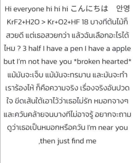 AKR_FRANK's tweet photo. เฉลยให้แล้วกันนะครับ ตรงทักทายเนี่ยก็แค่อยากทักทายทุกคนเฉยๆ สมการเคมีมาจากที่อ่านเคมีอยู่พอดี 18 คืออายุผม ต้นไม้ก็ต้นไม้เพื่อนผมอัยย์น่ะ 3 = ปีสาม ส่วน half เพราะผมเป็นลูกครึ่ง นอกนั้นก็คืออยากร้องเพลงล้วนๆ ขอบคุณครับ https://t.co/t3rpTjrVaO