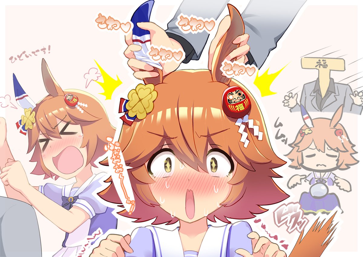 耳触り