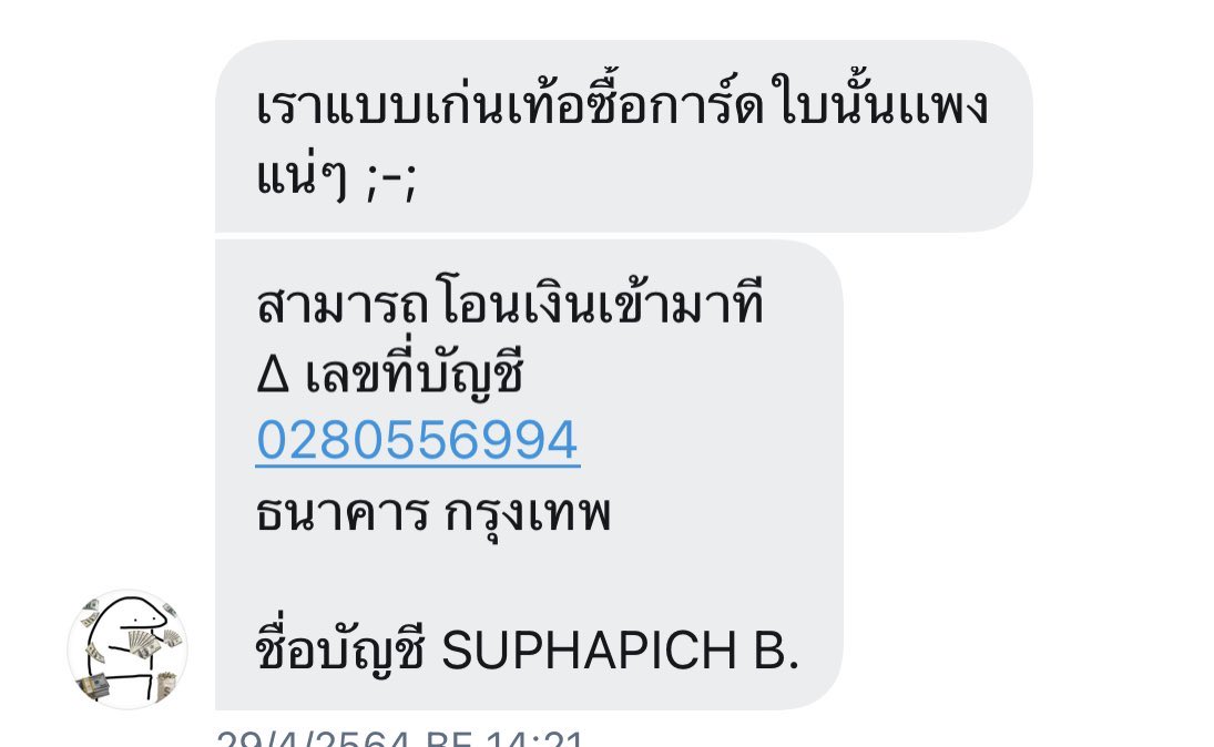 *.❅ ꒰•มุนคุณนายพัค EN∞•꒱ ❤︎彡 tweet media