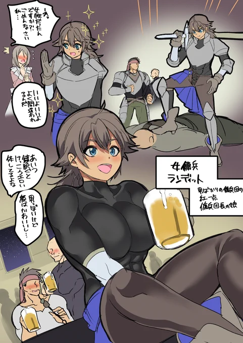 こないだpixivにまとめ忘れたので再掲 一人称が僕のボーイッシュ女傭兵がサキュバスの呪いの首輪でエチチになる 