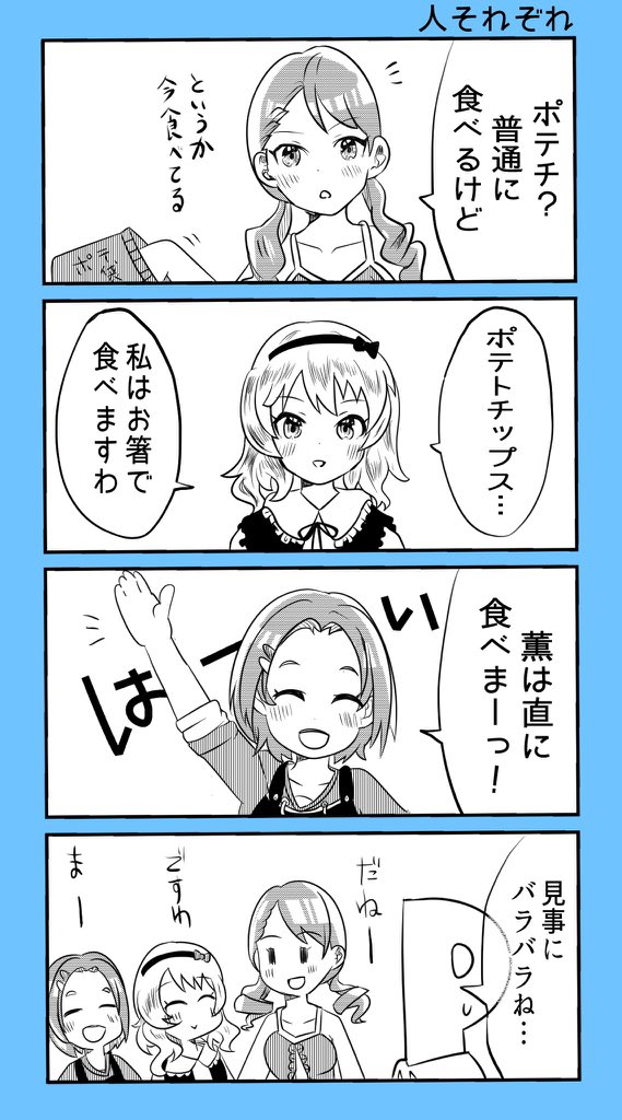 毎日描いてた #今月描いた絵を晒そう 
