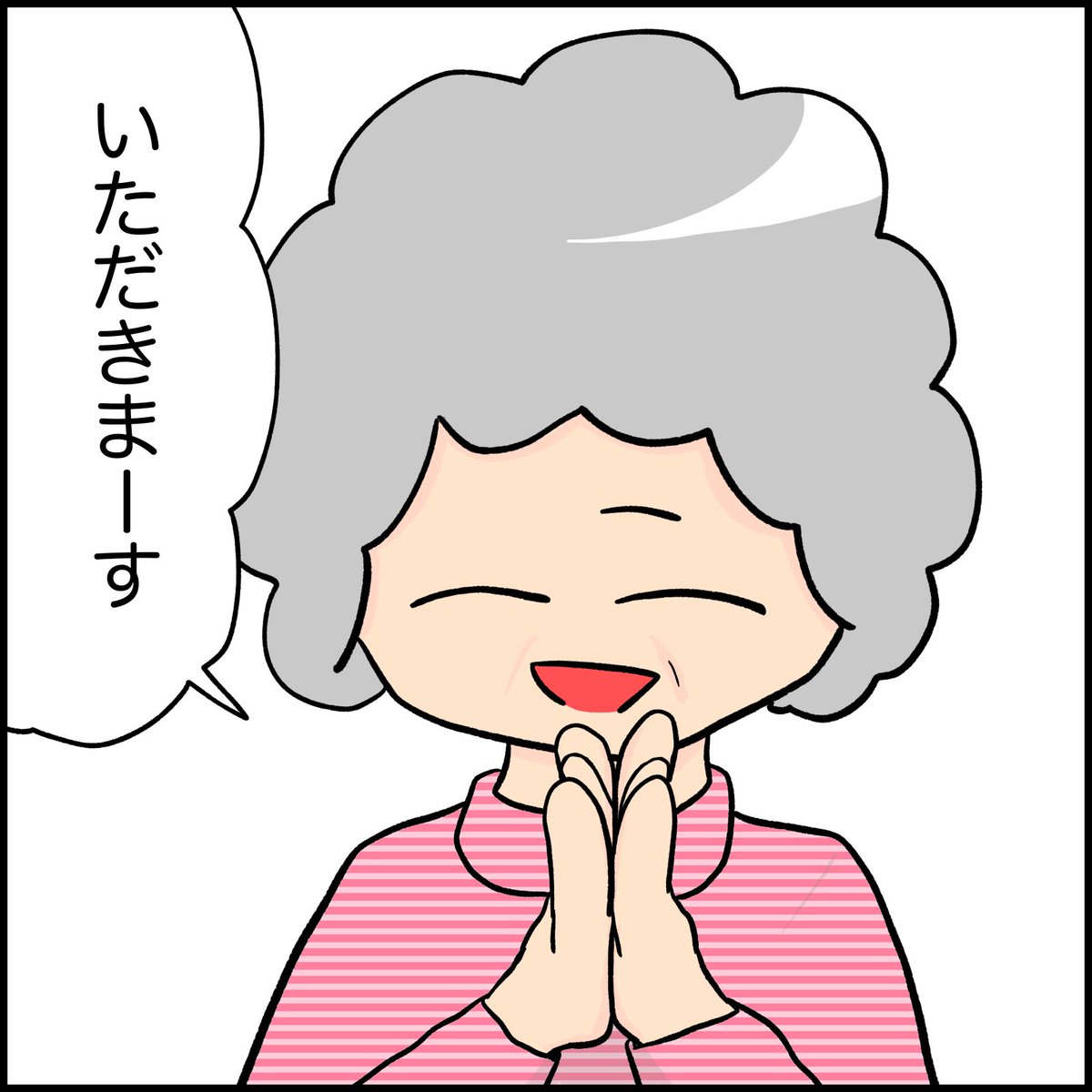 減塩食なのに
#看護師 #看護師あるある 