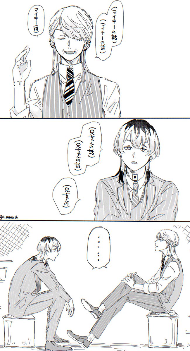 ✩ on X: 