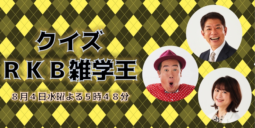Ee男山口たかし Ee Twitter Ee男山口たかし Ee Twitter